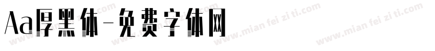 Aa厚黑体字体转换