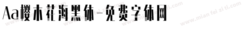 Aa樱木花海黑体字体转换