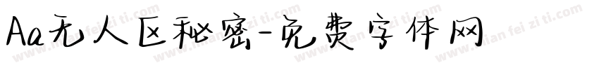 Aa无人区秘密字体转换