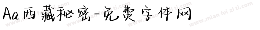 Aa西藏秘密字体转换