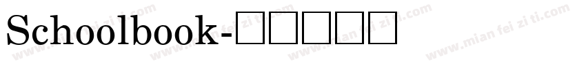 Schoolbook字体转换