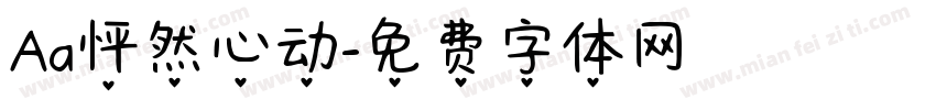 Aa怦然心动字体转换