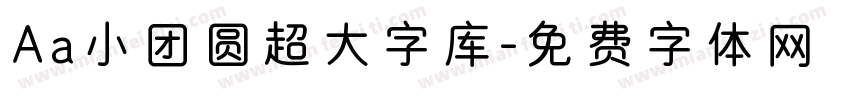 Aa小团圆超大字库字体转换