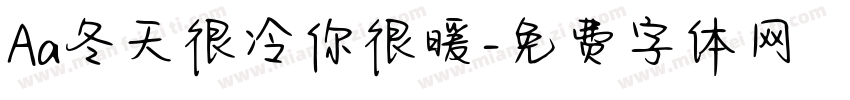 Aa冬天很冷你很暖字体转换