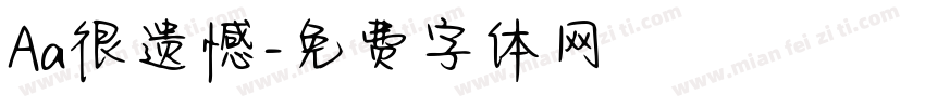 Aa很遗憾字体转换