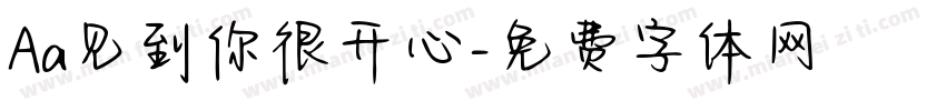 Aa见到你很开心字体转换