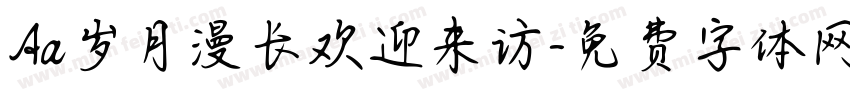 Aa岁月漫长欢迎来访字体转换