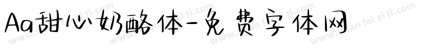 Aa甜心奶酪体字体转换