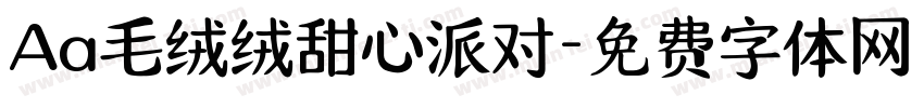Aa毛绒绒甜心派对字体转换