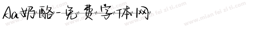 Aa奶酪字体转换