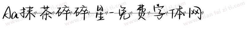 Aa抹茶碎碎星字体转换