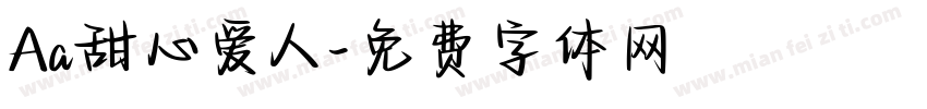 Aa甜心爱人字体转换