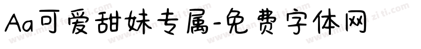 Aa可爱甜妹专属字体转换