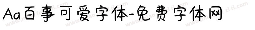 Aa百事可爱字体字体转换
