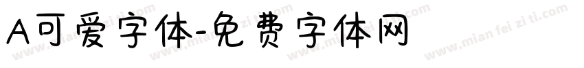 A可爱字体字体转换