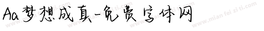 Aa梦想成真字体转换