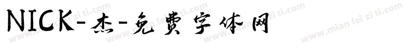 NICK-杰字体转换