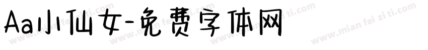 Aa小仙女字体转换