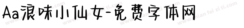 Aa浪味小仙女字体转换