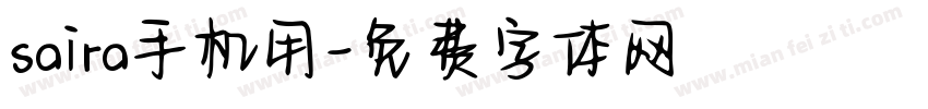 saira手机用字体转换