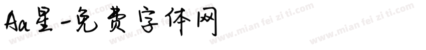 Aa星字体转换