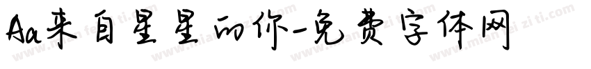 Aa来自星星的你字体转换