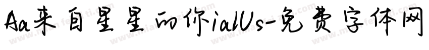 Aa来自星星的你ialUs字体转换