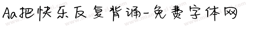 Aa把快乐反复背诵字体转换