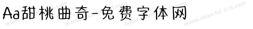 Aa甜桃曲奇字体转换
