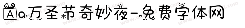 Aa万圣节奇妙夜字体转换