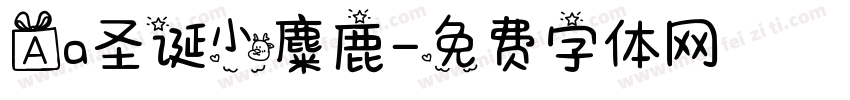Aa圣诞小麋鹿字体转换