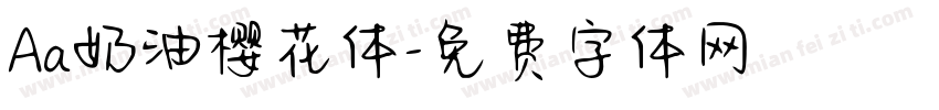 Aa奶油樱花体字体转换