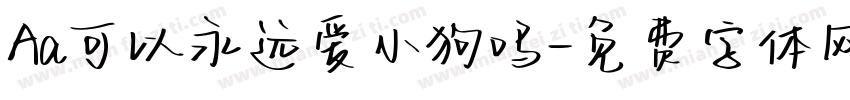 Aa可以永远爱小狗吗字体转换