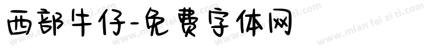 西部牛仔字体转换
