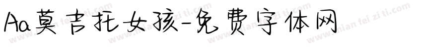 Aa莫吉托女孩字体转换