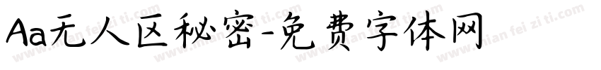 Aa无人区秘密字体转换