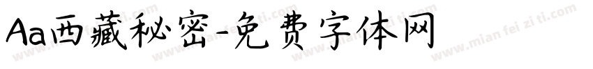 Aa西藏秘密字体转换