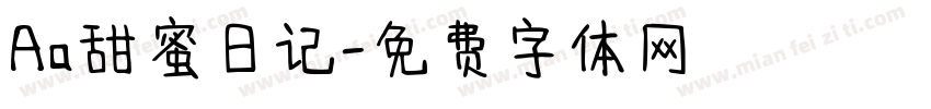 Aa甜蜜日记字体转换