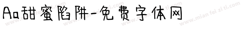 Aa甜蜜陷阱字体转换