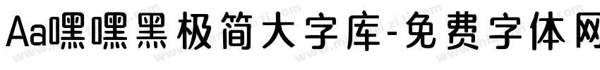 Aa嘿嘿黑极简大字库字体转换