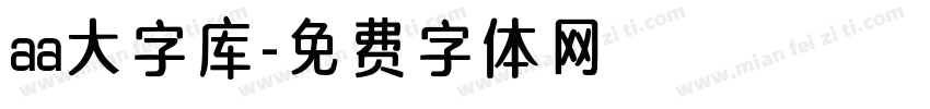 aa大字库字体转换