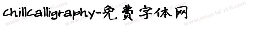ChillCalligraphy字体转换