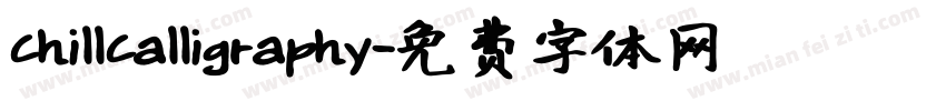 ChillCalligraphy字体转换