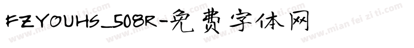 FZYOUHS_508R字体转换