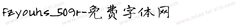 fzyouhs_509r字体转换