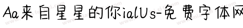 Aa来自星星的你ialUs字体转换