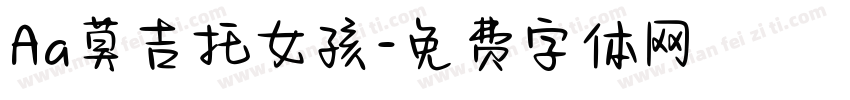 Aa莫吉托女孩字体转换