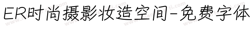 ER时尚摄影妆造空间字体转换