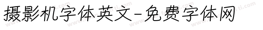 摄影机字体英文字体转换