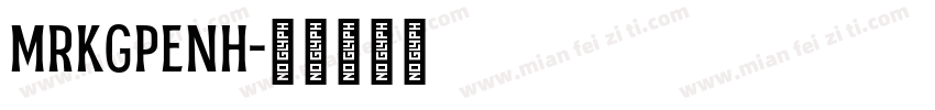 MRKGPENH字体转换